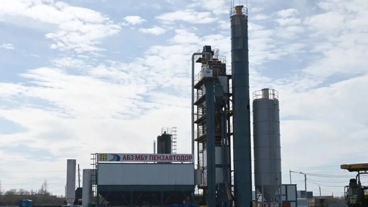 В Пензе дан старт работе асфальтобетонного завода