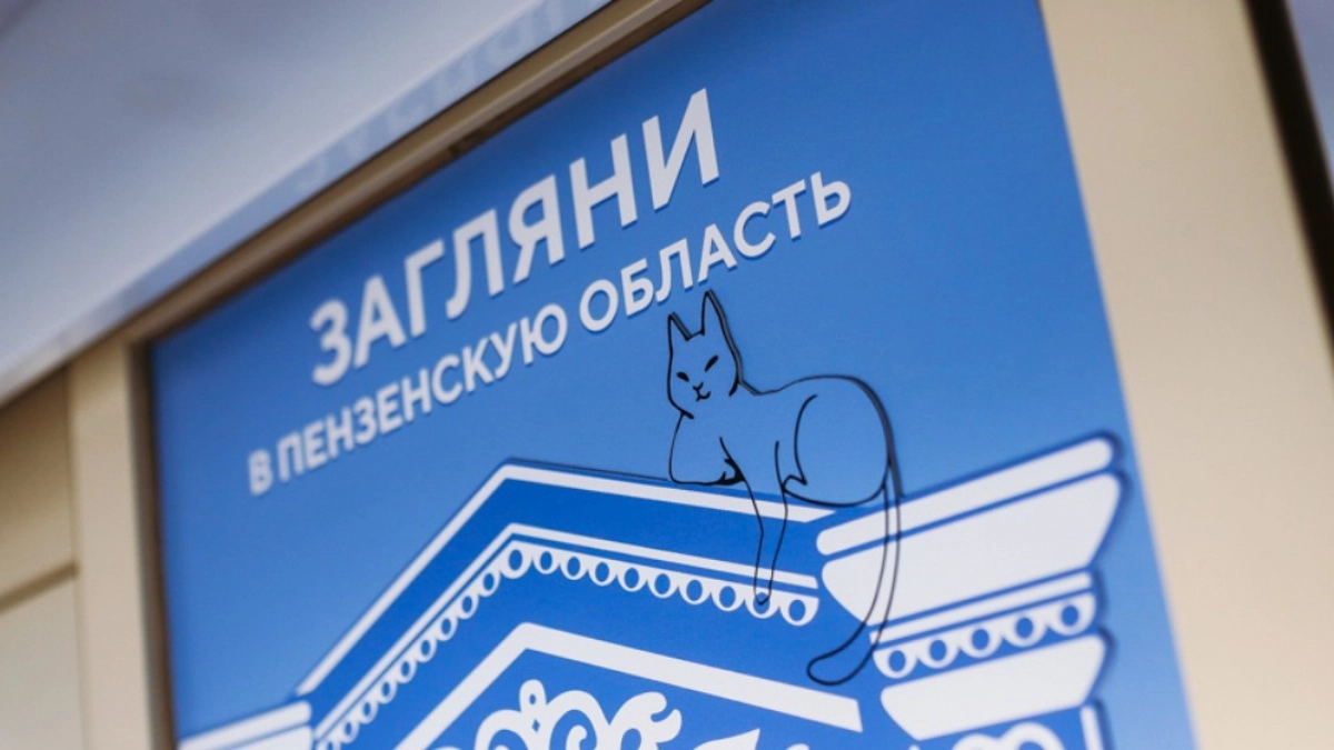 В Пензенской области вагон поезда «Сура» украшен знаковыми местами региона 