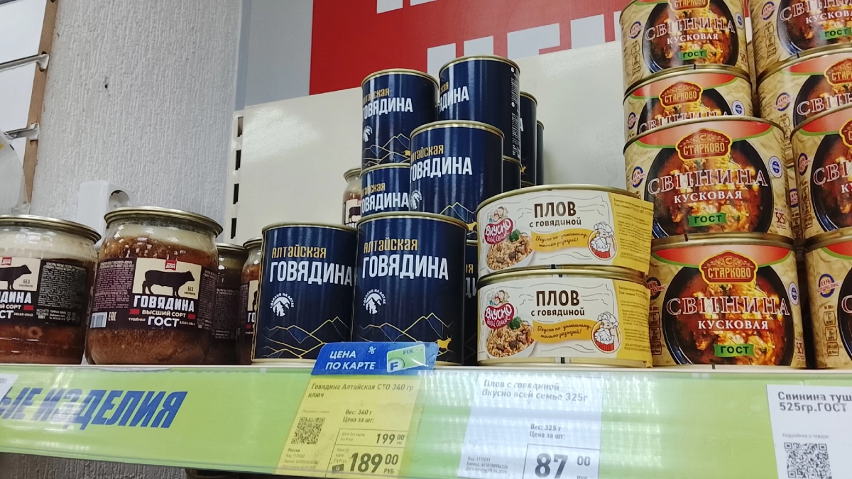 Плов из Фикс Прайс за копейки: попробовала и честно рассказываю, что там с мясом