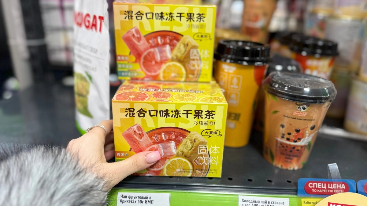 Химозная гадость с привкусом ностальгии: взяла на пробу в Фикс-прайс вьетнамский чай с личи - делюсь отзывом