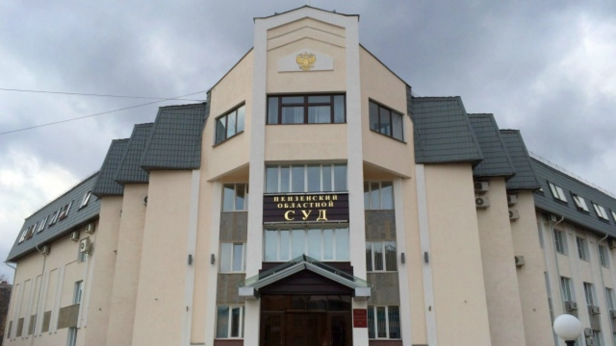 В Пензе перед судом предстанет молодой человек по делу о реабилитации нацизма