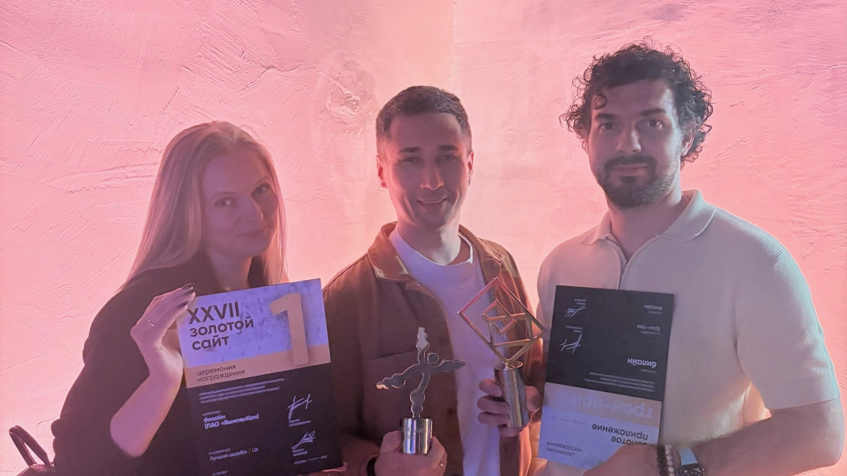 Билайн вновь взял гран-при премии «Золотое приложение»