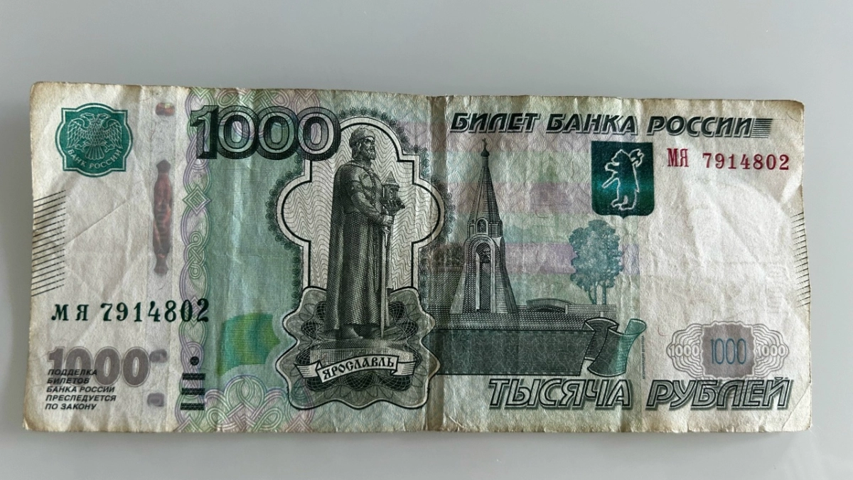 Пенсионеру из Кузнецка вернут деньги, отправленные мошенникам