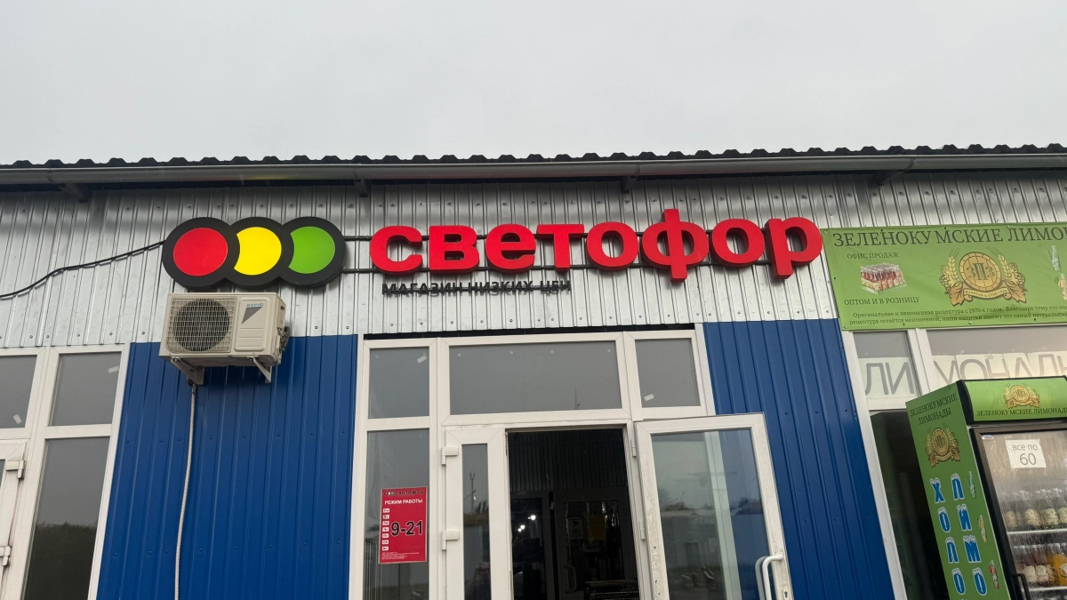 В "Светофоре" найден шикарный молотый кофе: стоит почты копейки, а крепость и вкус восхитительные