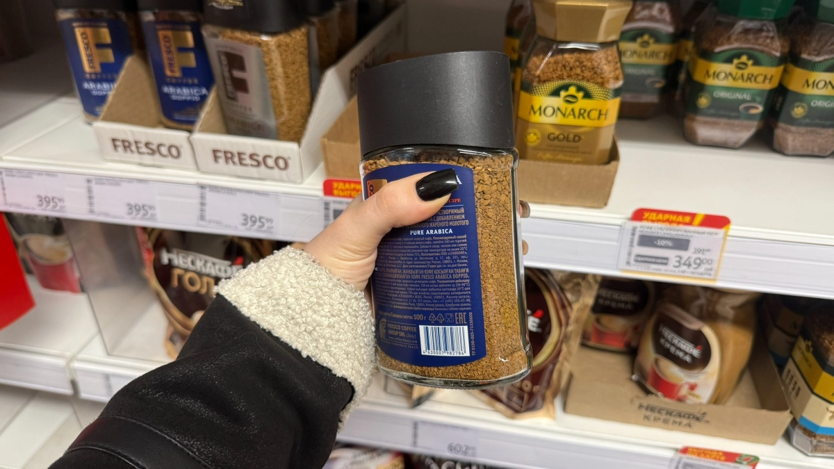 В "Магните" найден отличный растворимый кофе для гурманов: привезен из Швейцарии и вкус восхитительный 