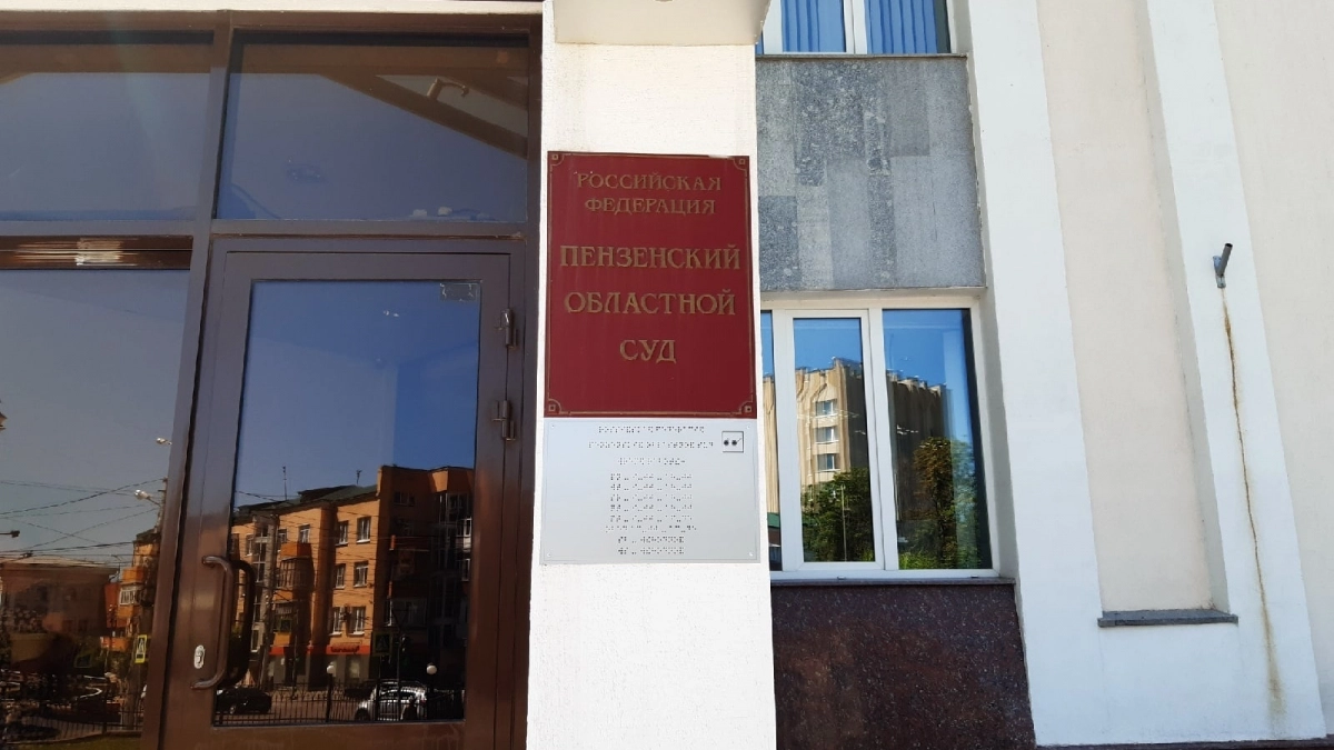 В Пензенской области задержанная подозреваемая за сбыт наркотиков