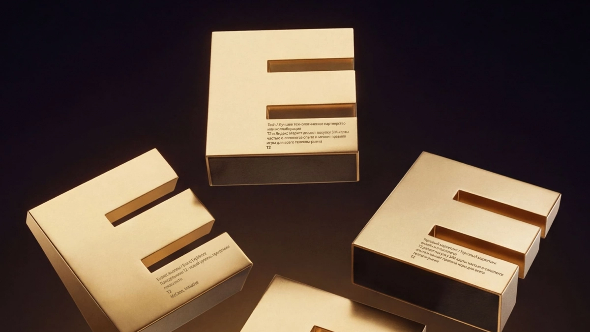 T2 стал самым награждаемым телеком-брендом на E+ Awards 2026