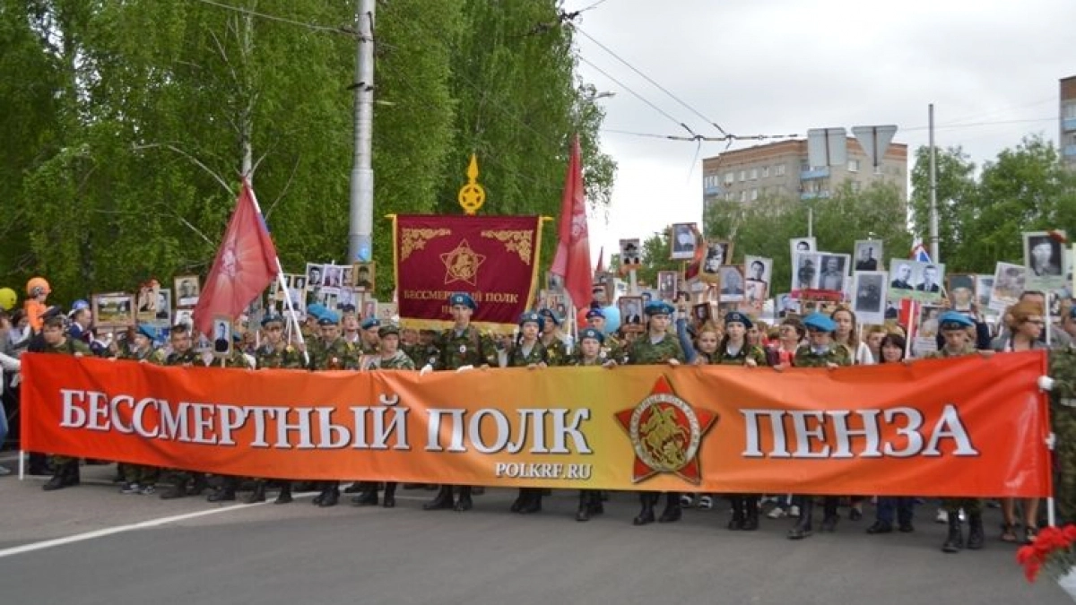 Четвертый год без шествия: в регионе отказались от участия в акции «Бессмертный полк»