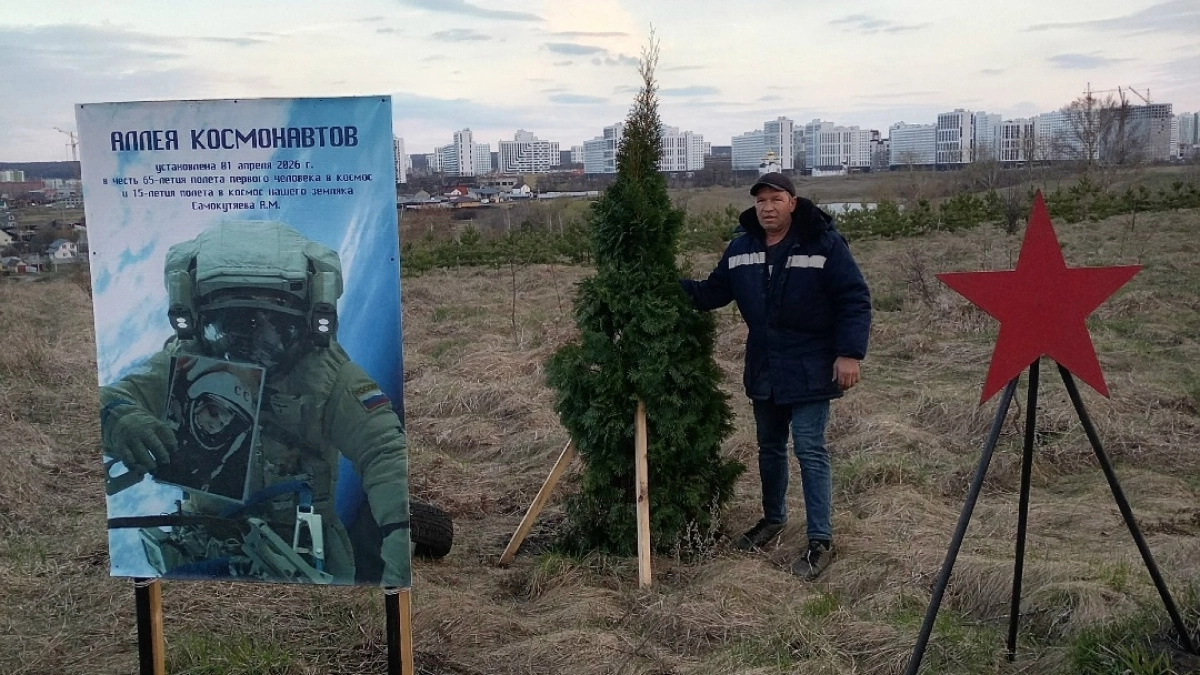 Парку Дружбы в Заре — 15 лет!