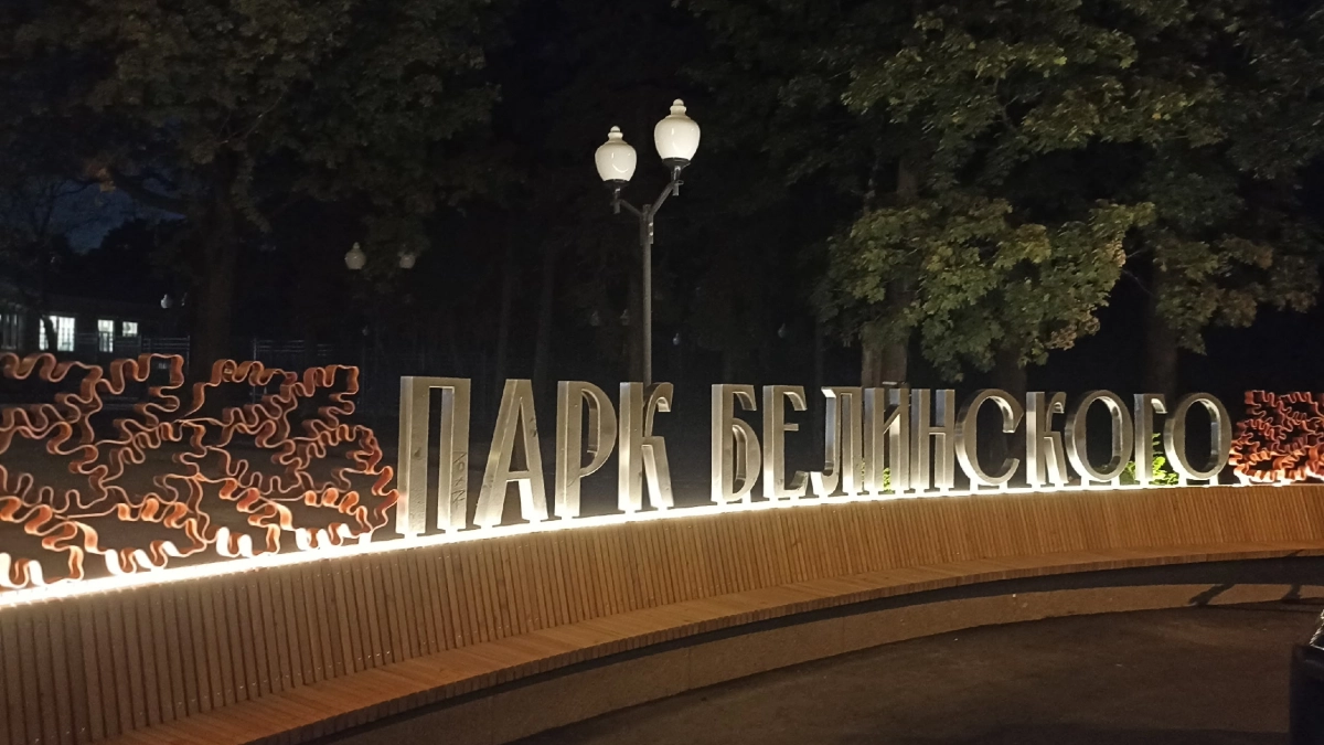 В Пензе устроят марафон развлечений