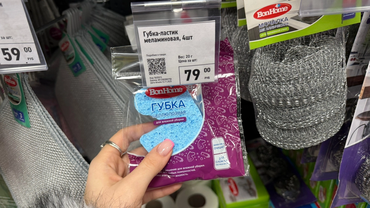 Бюджетные находки из "Фикс Прайс", которые оценит любая хозяйка: нужные штучки для дома по цене чашки кофе