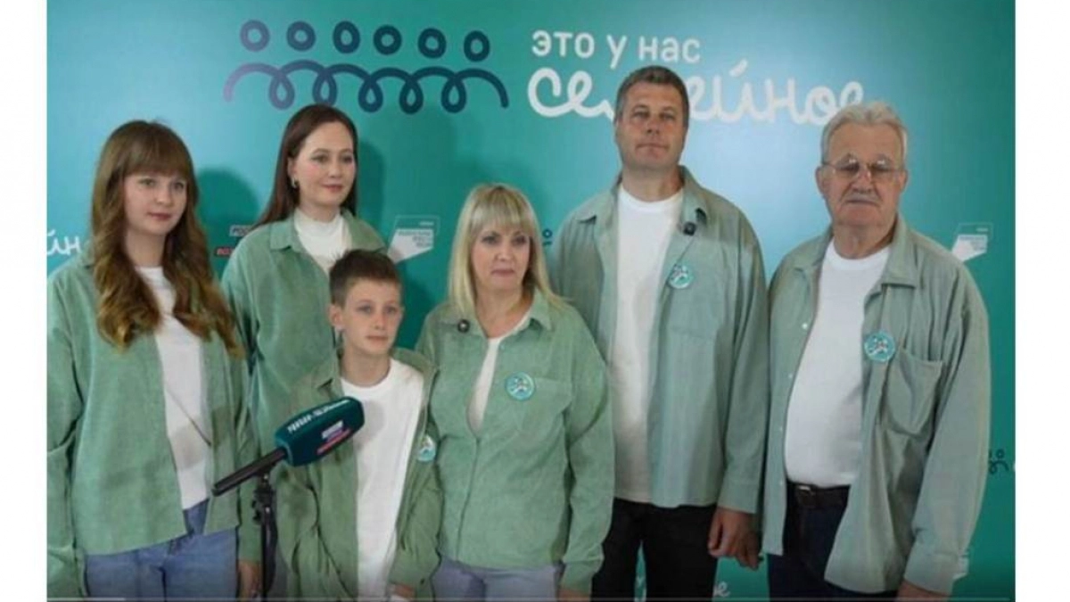 В Уфе проходит полуфинал конкурса «Это у нас семейное»: Пензенская область представлена 27 семейными командами
