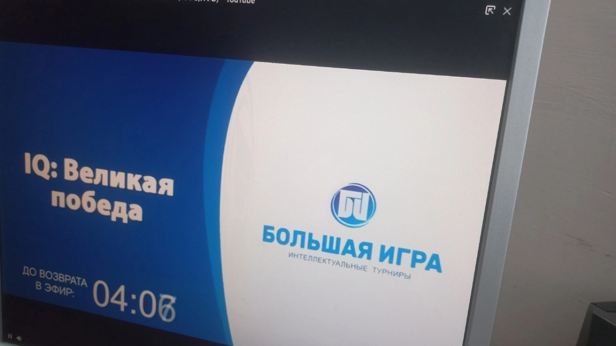Пензенские студенты – в числе победителей военно-исторической игры «IQ-ПФО: Великая Победа»
