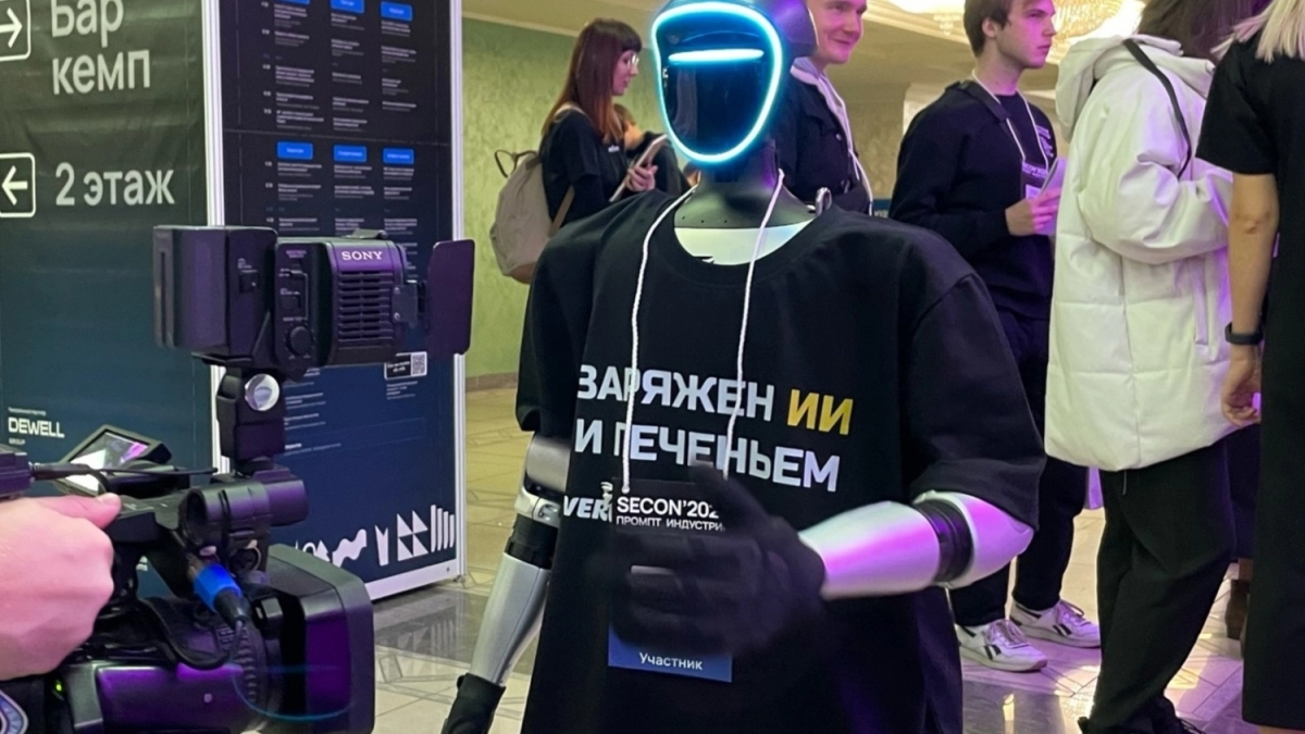 В Пензенской области дан старт масштабной работе по интеграции искусственного интеллекта
