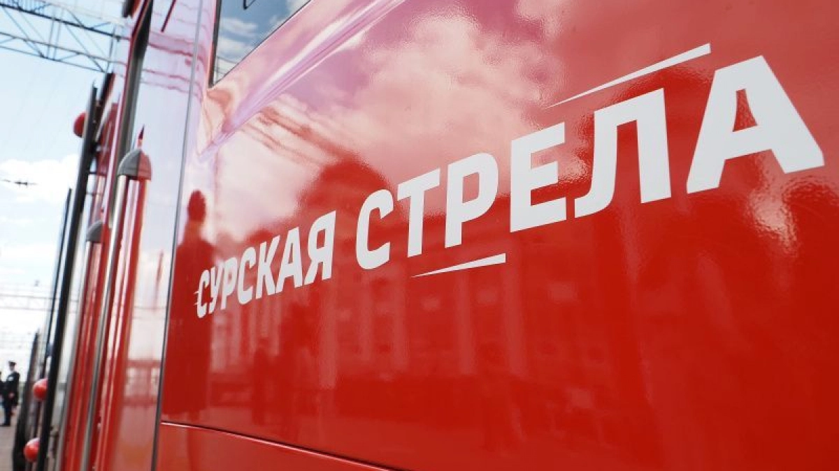 Скорые пригородные поезда «Сурская стрела» сообщением Кузнецк – Пенза-1 – Саранск за январь–апрель текущего года перевезли 145 тысяч пассажи