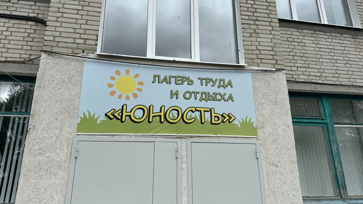 Летом в Пензенской области отдохнут 43 тысячи детей