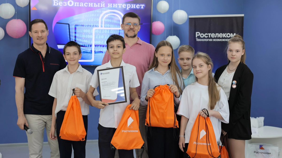 «Ростелеком» научил пензенских пятиклассников играть против киберугроз