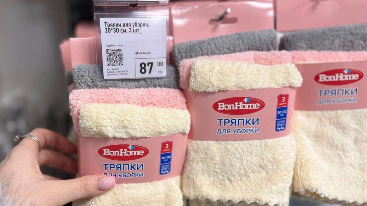 В "Фикс Прайсе" найдена умная тряпка для уборки: сделана по корейской технологии, а стоит копейки