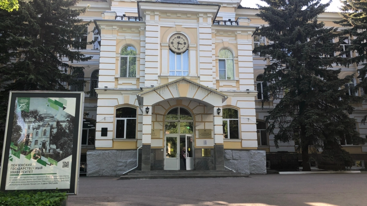 Среднемесячный заработок ректора ПГУ приблизился к полумиллиона рублей 