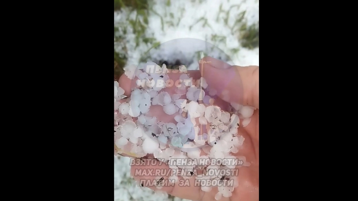 Сугробы из града образовались в Кузнецком районе после непогоды 