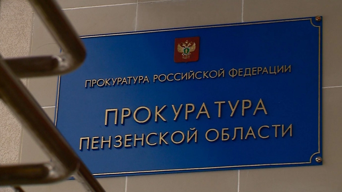 В Пензенской области рассмотрят уголовное дело о компьютерных ремонтниках