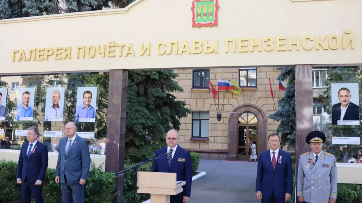 На Московской открыли обновленную Галерею почета и славы