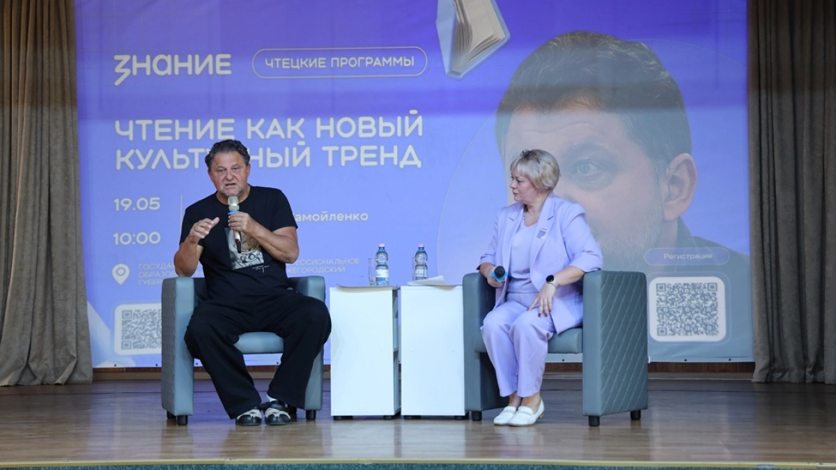 В Пензенской области за год создано 50 литературных клубов
