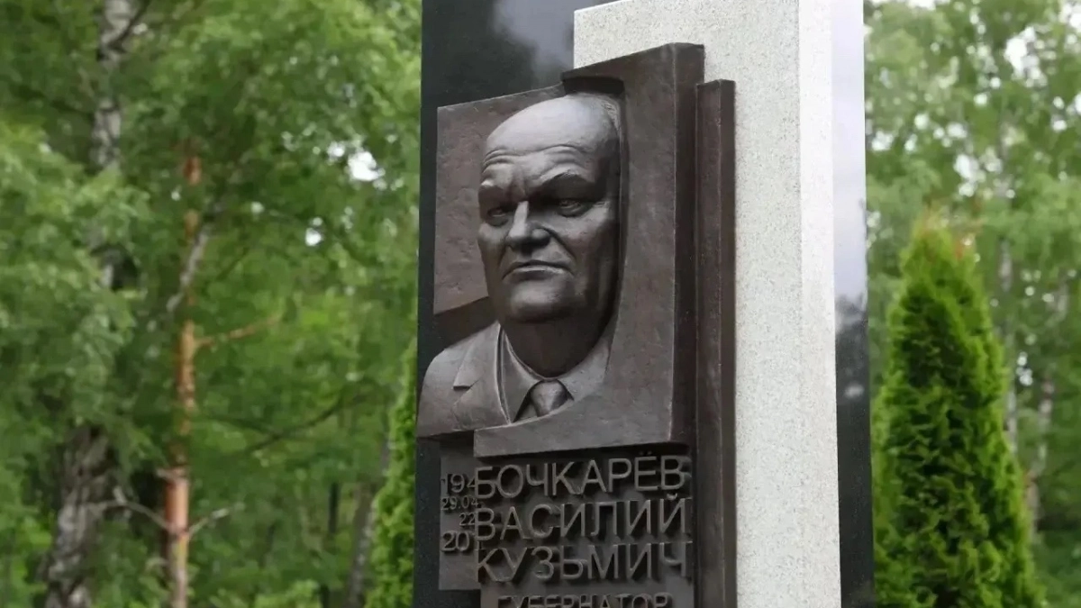22 июня пензенцы вспомнили Василия Бочкарева, по праву считавшегося «человеком-эпохой»