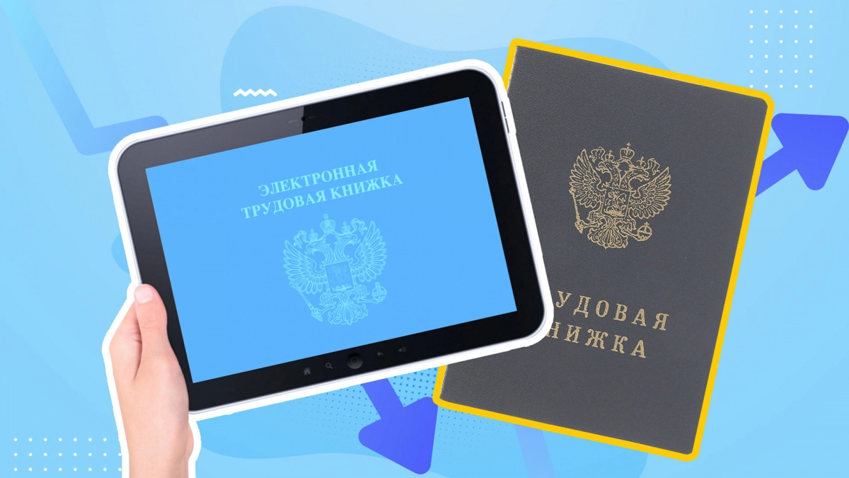 В Пензенской области все больше жителей переходят на цифровой учет трудового стажа