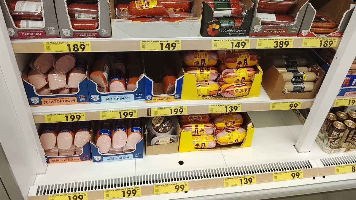 Берите сразу по 5 каталок - внутри 100% мясо: Росконтроль нашел отличную Докторскую колбасу - чистый состав и замечательный вкус