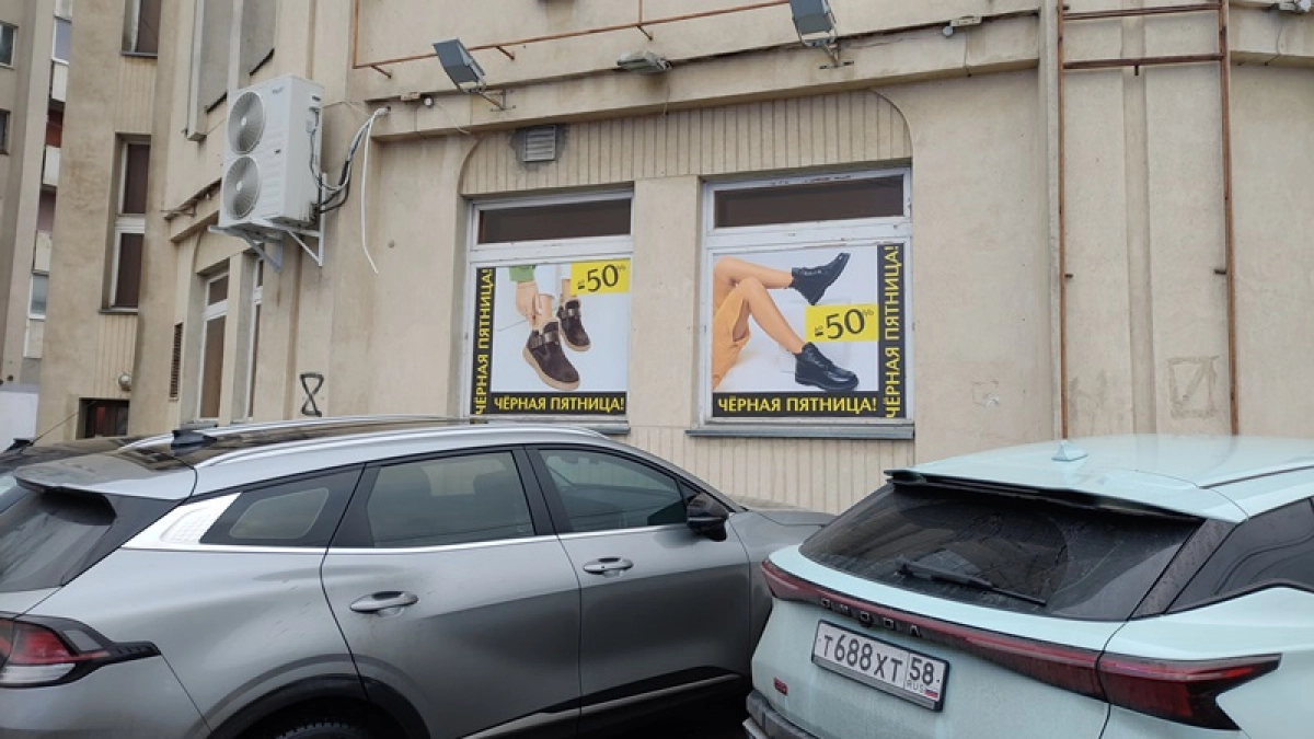 В Пензе демонтировали 207 рекламных конструкций