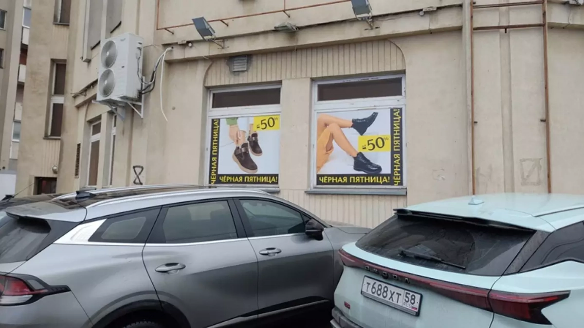 В Пензе убрали свыше 200 рекламных щитов, размещенных с грубыми нарушениями 
