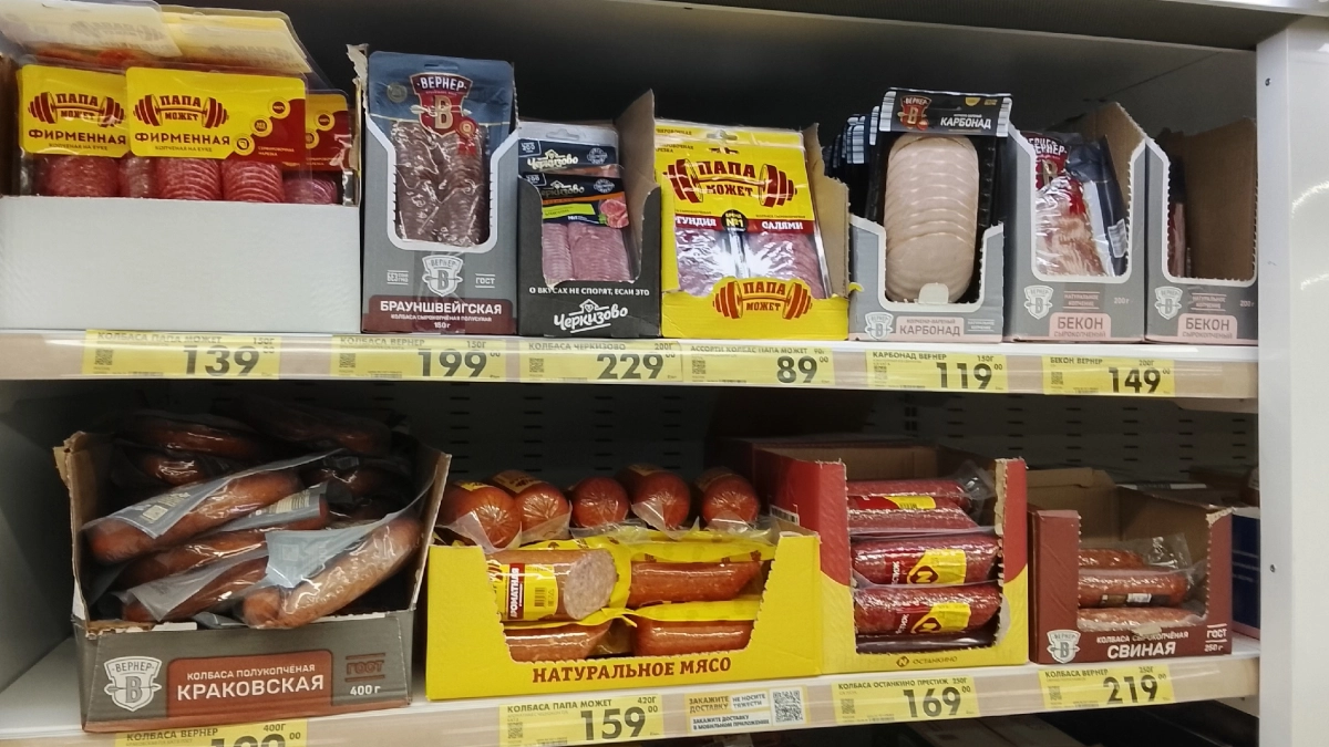 В "Чижике" найдена московская колбаса для гурманов: стоит копейки, но вкус и запах как у дорого деликатеса
