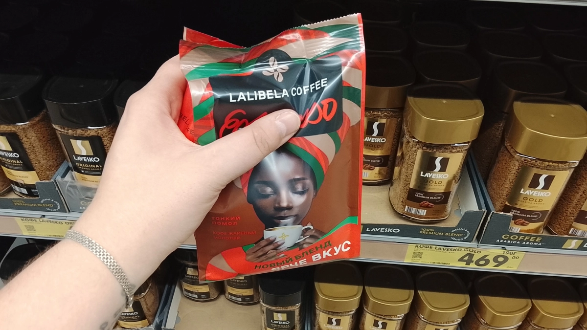 В Чижик за натуральным кофе: состав обалденный 80% робуста и 20% арабика - вкус насыщенный и ароматный, как из кофейни  