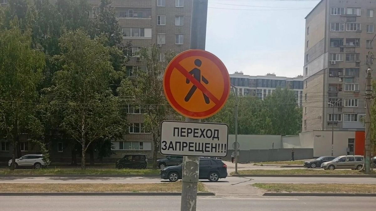 На опасном участке проспекта Строителей установили запрещающие знаки