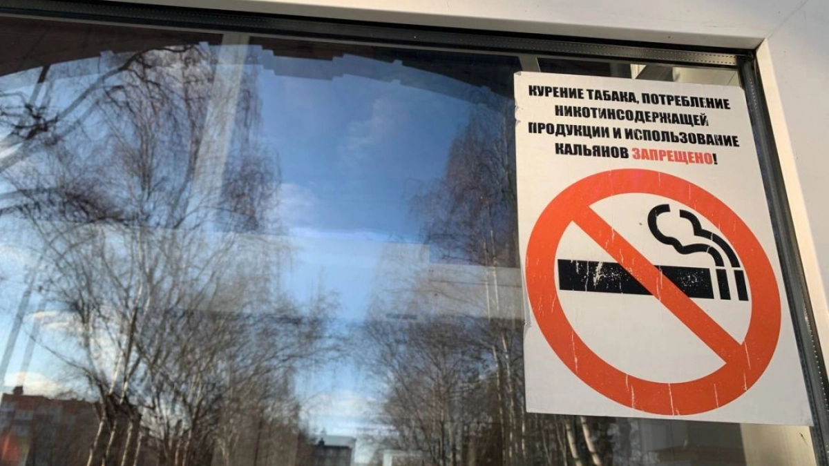 В Пензенской области планируются ужесточения рынку никотиновой продукции