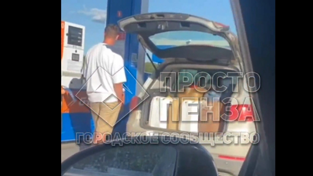 В Пензе обсуждают скандальное видео с АЗС