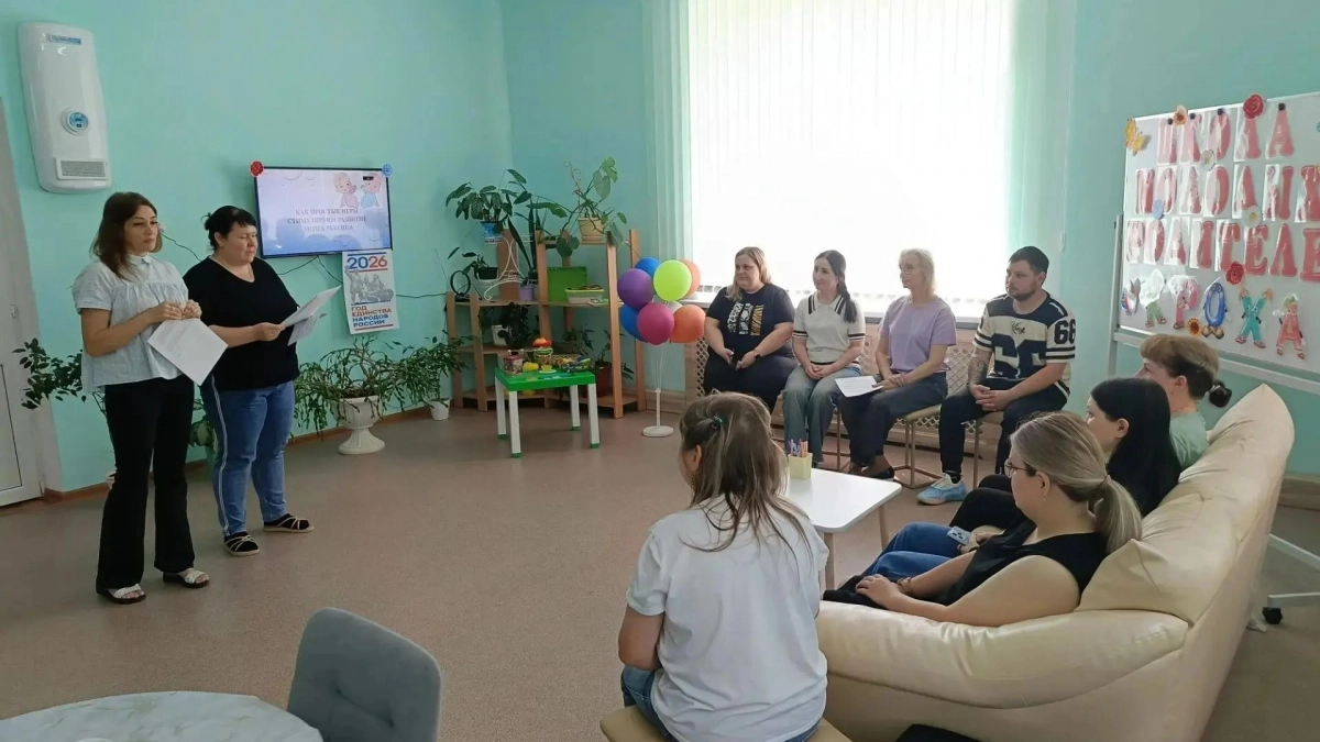В Кузнецке открылась школа для мам и пап