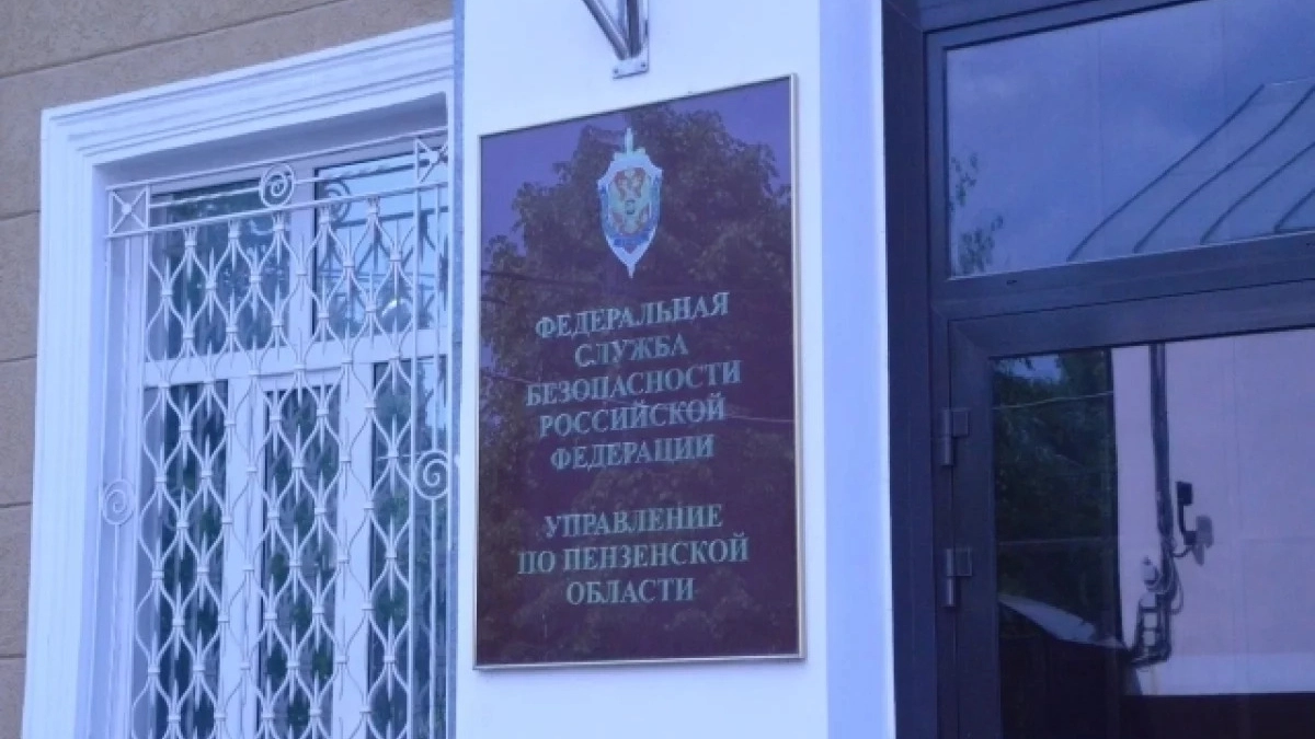 Житель Пензенской области приговорен к 9 годам за финансирование терроризма