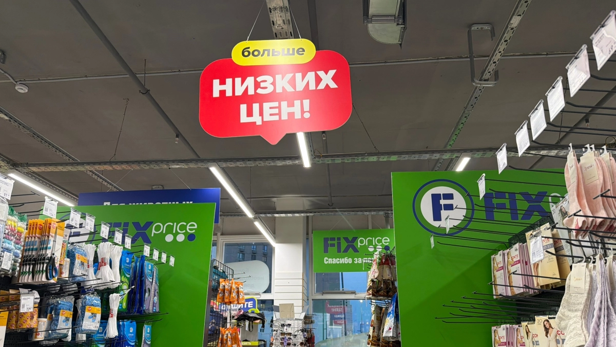 Этот невзрачный товар в Фикс Прайсе умные хозяйки скупают коробками: всего одна такая копеечная вещица решает вечную проблему с бардаком