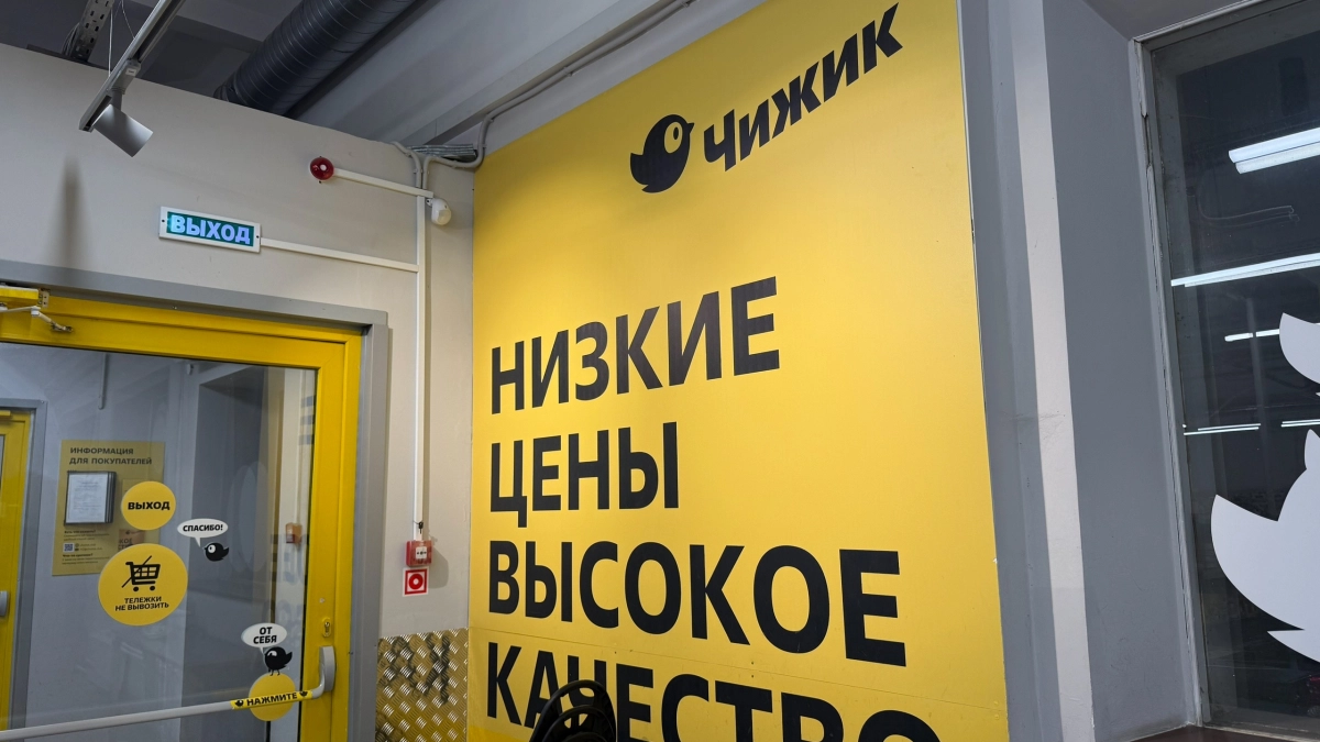 Зашла в Чижик за школьными мелочами и обомлела от цен: рюкзаки по 399, пеналы по 199 - что присмотрела для сына и дочки