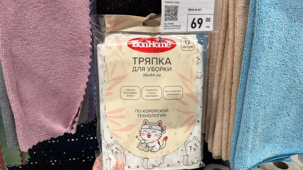 В Фикс Прайс завезли нано-тряпки по корейской технологии: отмывают всё за секунды, а стоят 99 рублей 