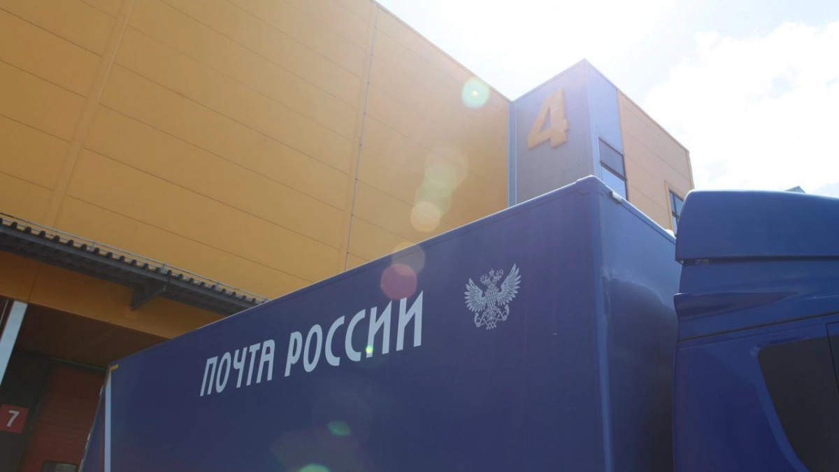 Почта России отчиталась о работе сервиса «Почта Бизнес» в 2026 году