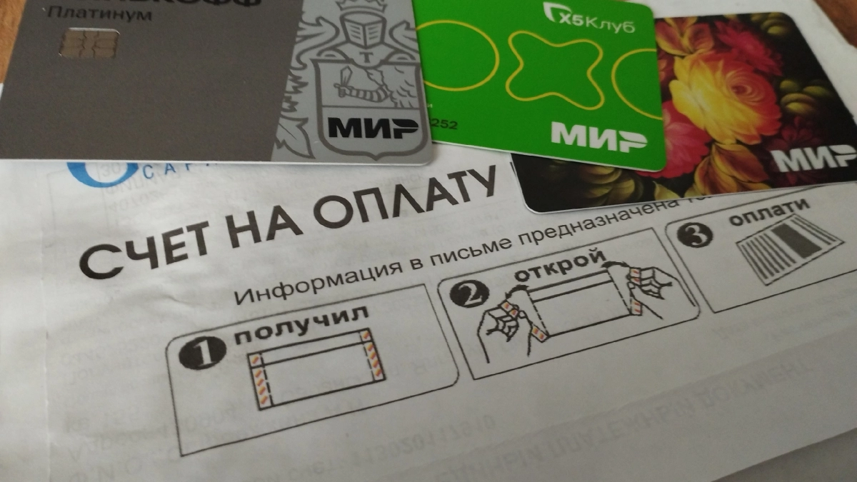 Пензенский филиал «ЭнергосбыТ Плюс»: электронные квитанции — это удобно!