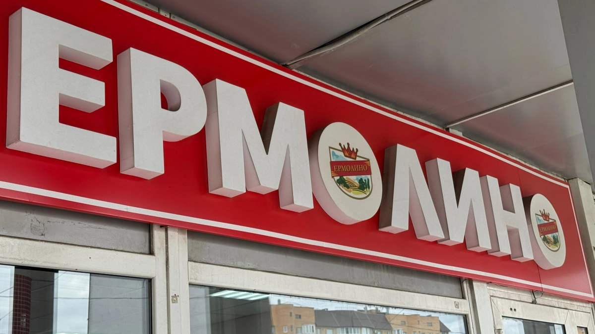 Попробовала сметану из Ермолино, которую все хвалят: и сразу все про неё поняла — вот мой честный отзыв