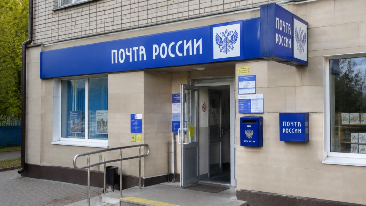 Почта России объявила о запуске сервиса подписки на газеты и журналы для юридических лиц