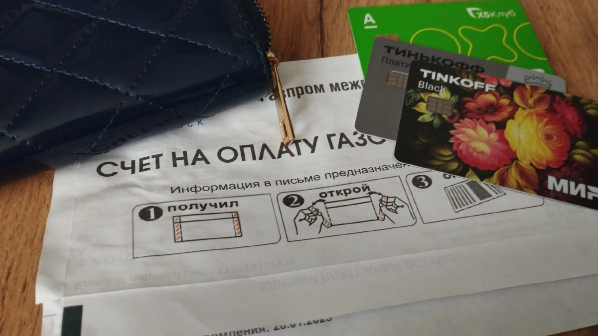 Пензенский филиал «ЭнергосбыТ Плюс» обновил список должников за тепло и горячую воду