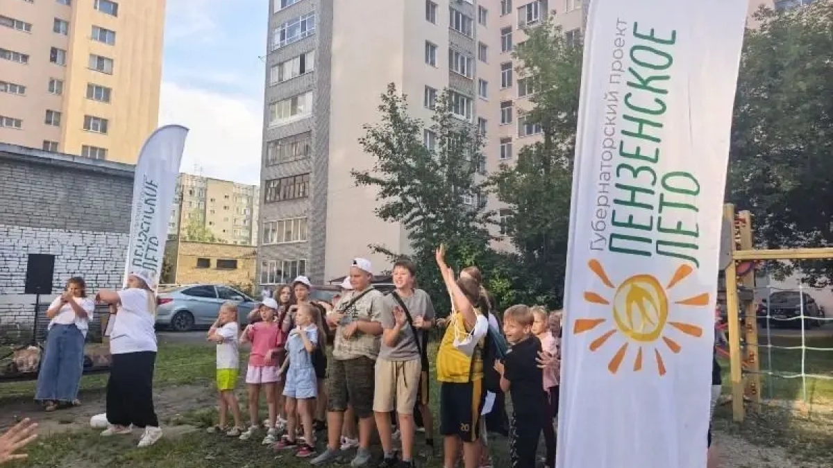 Модный показ, танцы у реки и праздники во дворах: как провести оставшиеся дни лета в Пензе с пользой 