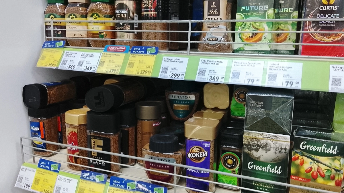 В Fix Price найден экзотический кофе за 199 рублей из Эквадора: крепкий, ароматный — будто заварили в хорошей кофейне