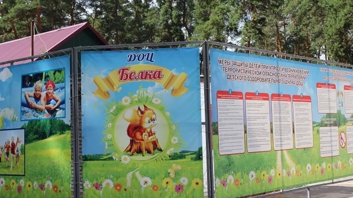 Куда делись 160 путевок: в Пензе назвали лагерь-аутсайдер, в который не хотят ехать дети